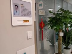 -北京地坛口腔门诊部