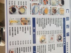 -仁信老铺甜品(北京路店)