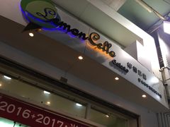 -柠檬车露(卖草地店)