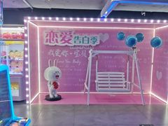 -嗨翻Hi-Fun竞技主题乐园·蹦床亲子生日轰趴(国光1937店)