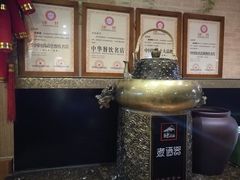 -金厨帽烤鱼(芦庄店)