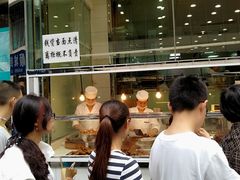 -顺城金记卤鸡·清真