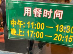 -素满香·素食自助餐(西安·民乐园店)