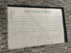-常州明城墙