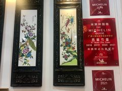 -西关竹园(荔枝湾店)