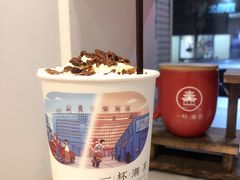 -一杯潮茶·专注潮汕茶饮(十二中创始店)