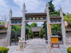 -关中书院
