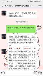 -109美发沙龙