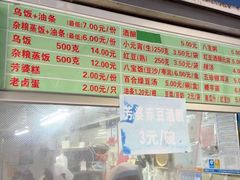 -芳婆糕团店(王府大街店)