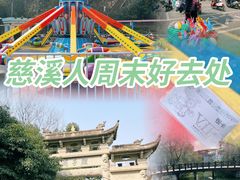 -峙山公园
