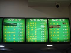 菜单-老回回小吃(百万庄店)