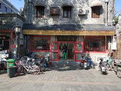 门面-新川面馆(新街口二店)