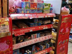 -全家便利店(法华寺街店)