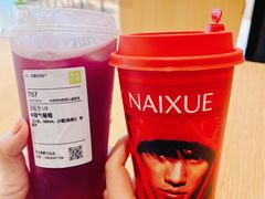 -奈雪的茶(赛格店)