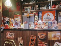-炉胜·炉端烧·居酒屋