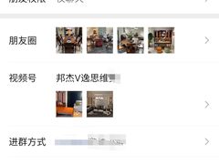 -红树湾家具博览中心(番禺店)