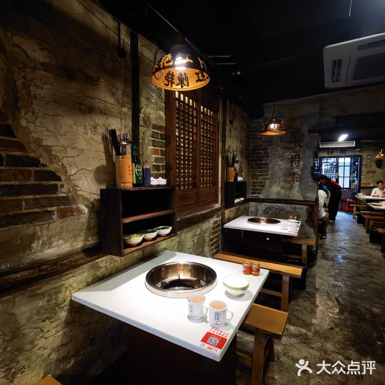 有怀旧感的火锅店