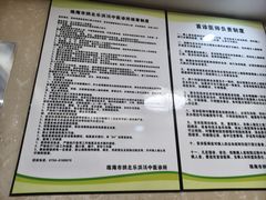 -十方上医中医品牌连锁(拱北店)