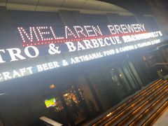 -麦凯伦烧烤·精酿超级工厂店(金桥总店)