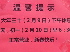-清和元(铜锣湾店)