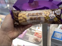 -GANSO元祖食品(金菊路店)