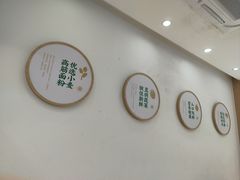 -袁记云饺(蛇口店)