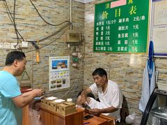 -古城老店马家包子铺(神火大道店)