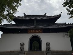 -狼山风景名胜区