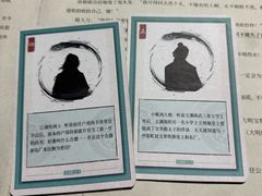 -剧狐剧本杀(徐汇1号店)
