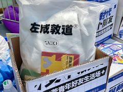 -民盈·国贸城