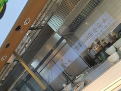 -老乡鸡(新邻天地店)