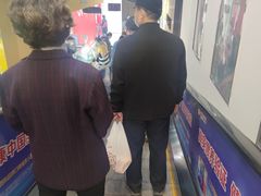 -北国超市(益元店)