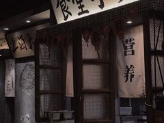 门面-烤肉食堂(揭阳广百店)
