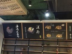 -狐狸爱上椰子鸡(滨江星光大道店)