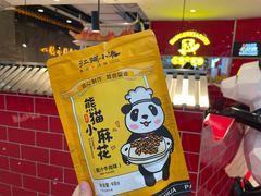 -江湖小牛·水煮牛排火锅(欧亚新生活购物广场店)