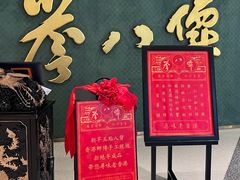 -誉八仙粤菜(万象天地店)