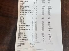 -太子园林酒家
