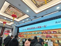 -张一元(总店)