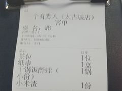 -黔大人·贵州花溪牛肉粉(宝能太古城店)