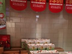 -味多美蛋糕(阜成门店)