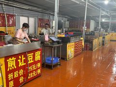 -大笑饭堂(甲子桥店)