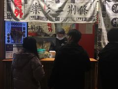 -乐乐姐超级土豆(中关村5号店)