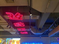 -本色.小马哥烧烤(五一路总店)