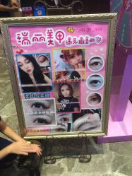 -RL Nail·瑞丽美甲美睫品牌原创店