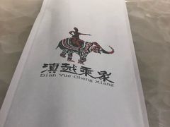 -滇越乘象云南餐厅(豆各庄店)