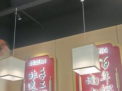 -双燕楼·手工馄饨·汤面小吃(世纪汇店)