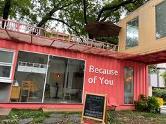 -灯塔咖啡馆BOOK·Coffee Shop