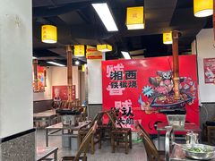 -郝大姐·乌龙山铁板烧(大学城三店)