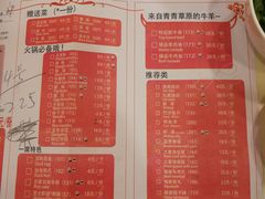 菜单-一席地·本地鸡窝·杭帮鸡火锅(萧山银隆百货店)
