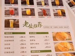 -椰小咖(亚龙湾东榕美食广场店)
